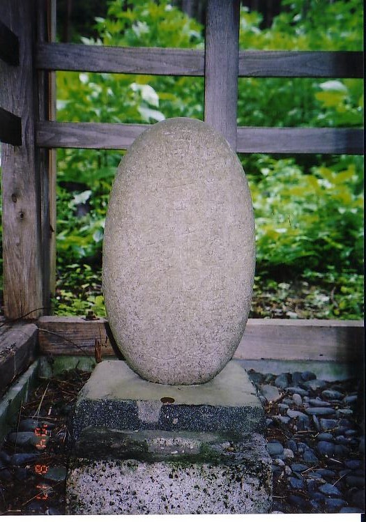 牧庵鞭牛碑の写真