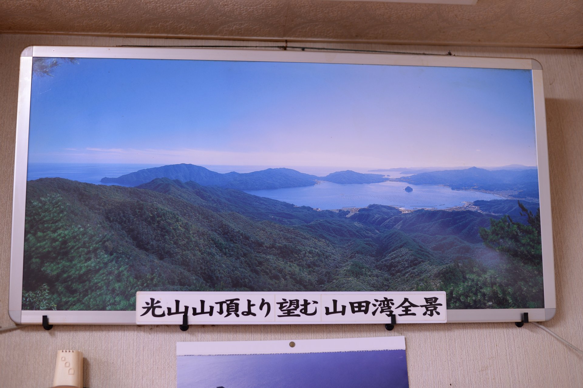 関連文化財の写真