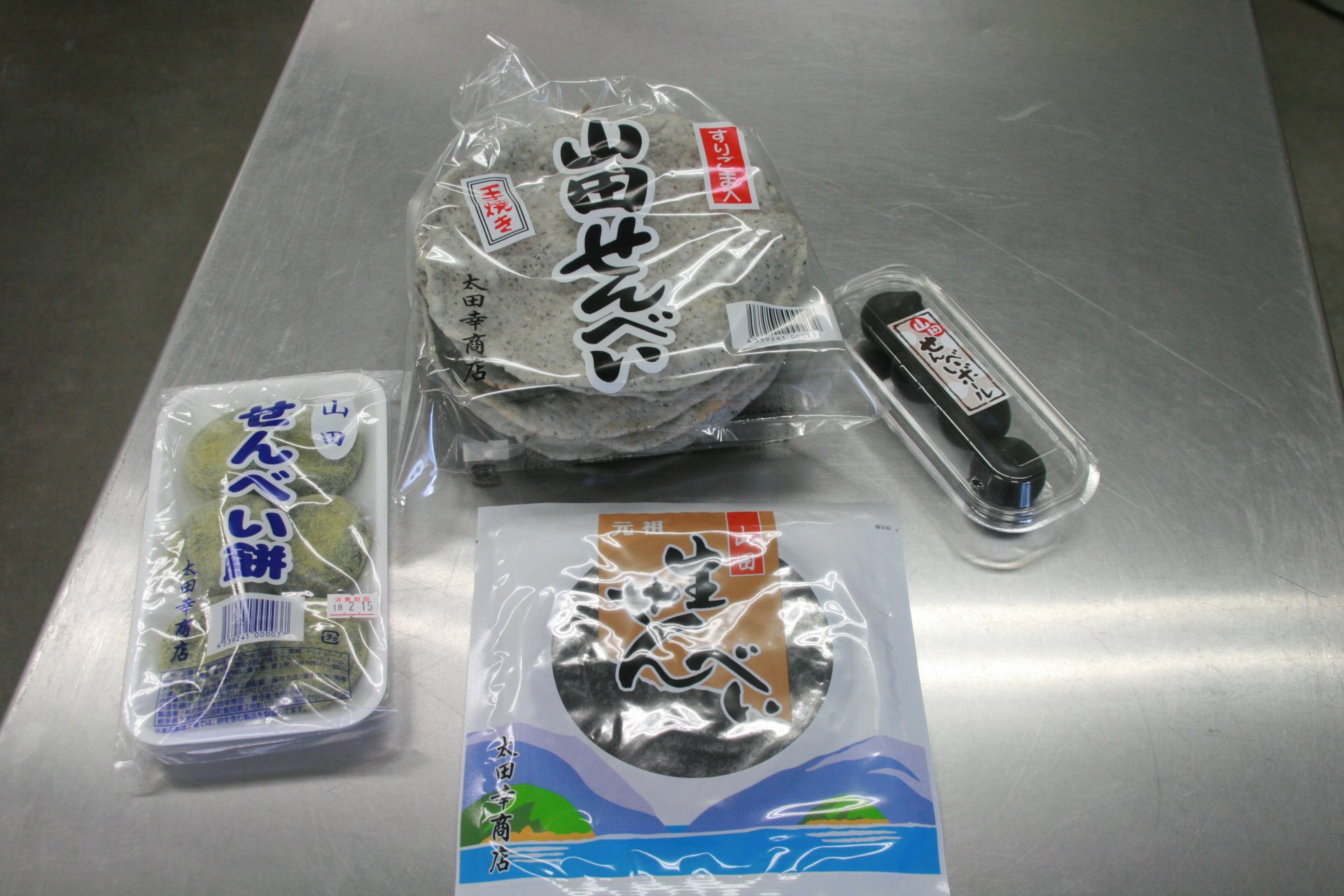 山田せんべいの写真