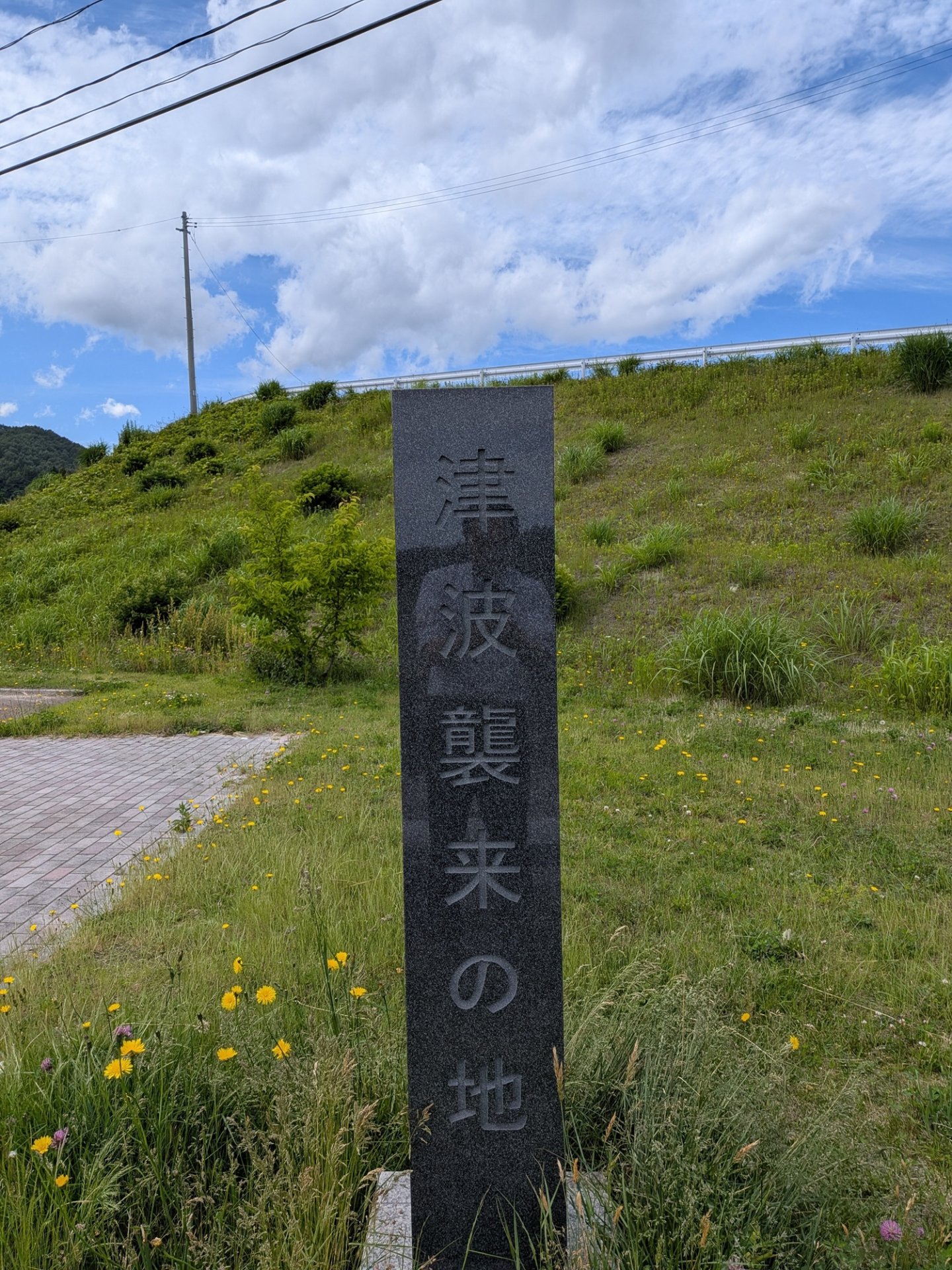 関連文化財の写真