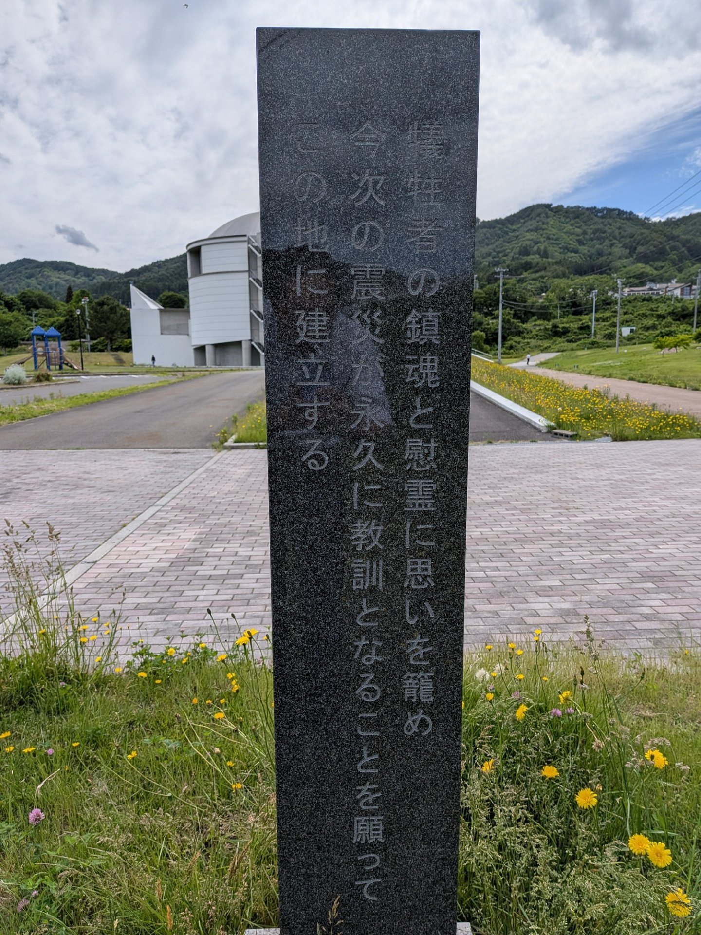 関連文化財の写真