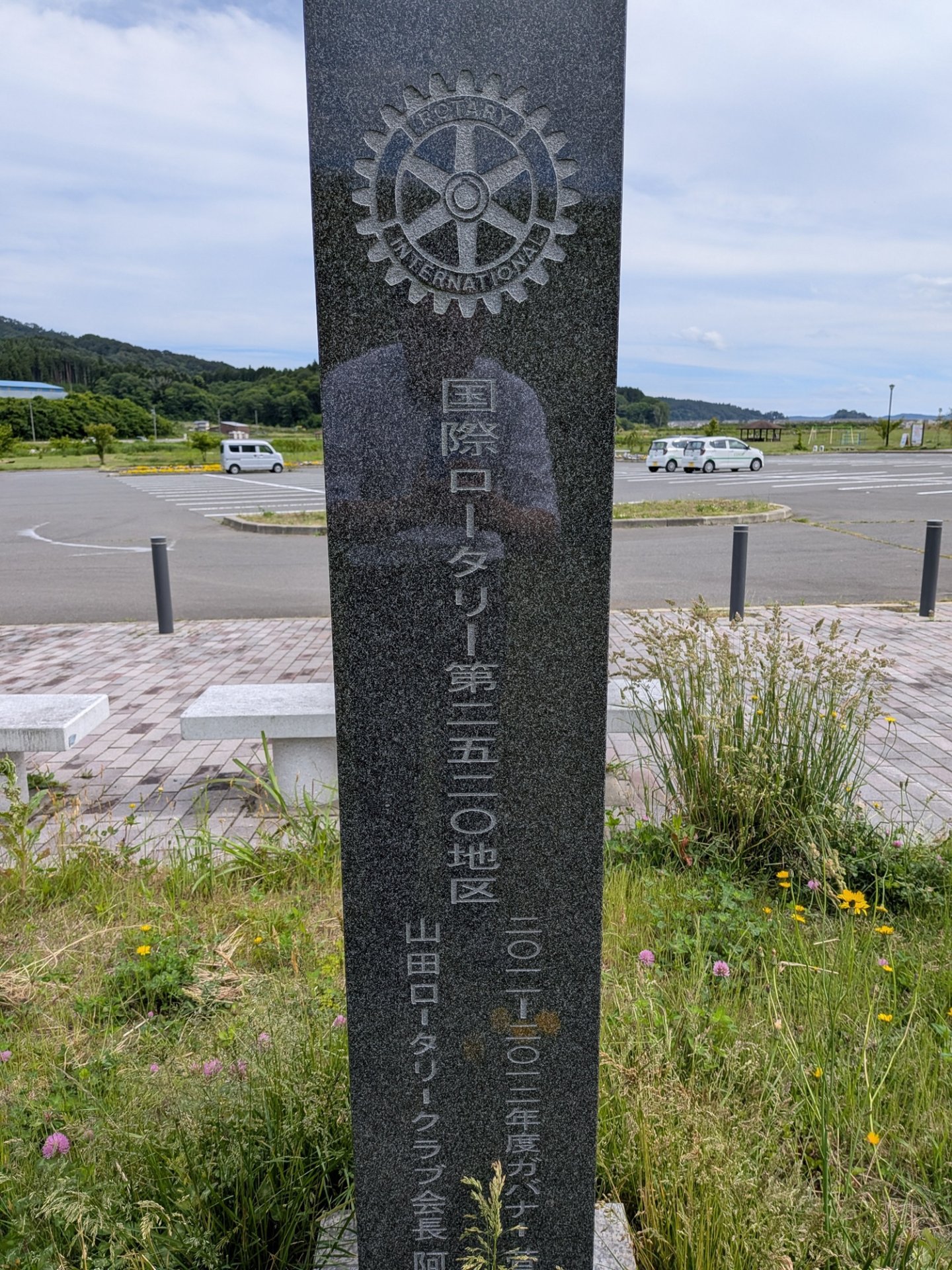 関連文化財の写真